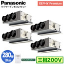 XPA-P280F7GV (10n O200V C[h) Ǌ܂Panasonic ItBXEXܗpGAR XEPHY Premium(nCO[h^Cv) VrgCJZbg` GRirZT[t _ucC280` tHʓr