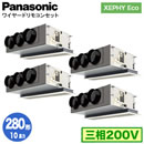 XPA-P280F7HVNB (10n O200V C[h) Ǌ܂Panasonic ItBXEXܗpGAR XEPHY Eco(^Cv) VrgCJZbg` W _ucC280` tHʓr