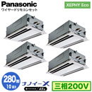 XPA-P280L7HVNB (10n O200V C[h) Ǌ܂Panasonic ItBXEXܗpGAR XEPHY Eco(^Cv) 2VJZbg` imC[X Wpl _ucC280` tHʓr