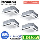 XPA-P280U7GVNB (10n O200V C[h) Ǌ܂Panasonic ItBXEXܗpGAR XEPHY Premium(nCO[h^Cv) 4VJZbg` imC[X Wpl _ucC280` tHʓr