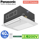 XPA-P40DM7GB (1.5n O200V C[h)Panasonic ItBXEXܗpGAR XEPHY Premium(nCO[h^Cv) 1VJZbg` GRirZT[t VO40` tHʓr