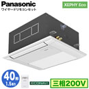 XPA-P40DM7H (1.5n O200V C[h)Panasonic ItBXEXܗpGAR XEPHY Eco(^Cv) 1VJZbg` GRirZT[t VO40` tHʓr