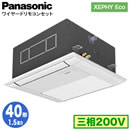 XPA-P40DM7HN (1.5n O200V C[h)Panasonic ItBXEXܗpGAR XEPHY Eco(^Cv) 1VJZbg` W VO40` tHʓr