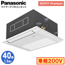 XPA-P40DM7SGN (1.5n P200V C[h)Panasonic ItBXEXܗpGAR XEPHY Premium(nCO[h^Cv) 1VJZbg` W VO40` tHʓr