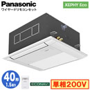 XPA-P40DM7SH (1.5n P200V C[h)Panasonic ItBXEXܗpGAR XEPHY Eco(^Cv) 1VJZbg` GRirZT[t VO40` tHʓr