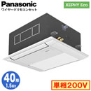 XPA-P40DM7SHN (1.5n P200V C[h)Panasonic ItBXEXܗpGAR XEPHY Eco(^Cv) 1VJZbg` W VO40` tHʓr