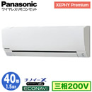 XPA-P40K7G (1.5n O200V CX)Panasonic ItBXEXܗpGAR XEPHY Premium(nCO[h^Cv) Ǌ|` imC[X GRir VO40` tHʓr