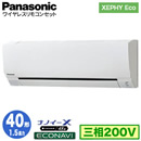 XPA-P40K7H (1.5n O200V CX)Panasonic ItBXEXܗpGAR XEPHY Eco(^Cv) Ǌ|` imC[X GRir VO40` tHʓr