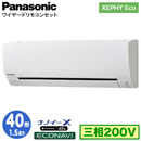 XPA-P40K7H (1.5n O200V C[h)Panasonic ItBXEXܗpGAR XEPHY Eco(^Cv) Ǌ|` imC[X GRir VO40` tHʓr