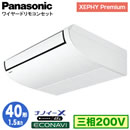 XPA-P40T7GB (1.5n O200V C[h)Panasonic ItBXEXܗpGAR XEPHY Premium(nCO[h^Cv) V݌` imC[X GRirZT[t VO40` tHʓr