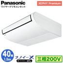 XPA-P40T7GNB (1.5n O200V C[h)Panasonic ItBXEXܗpGAR XEPHY Premium(nCO[h^Cv) V݌` imC[X W VO40` tHʓr
