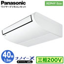 XPA-P40T7HN (1.5n O200V C[h)Panasonic ItBXEXܗpGAR XEPHY Eco(^Cv) V݌` imC[X W VO40` tHʓr