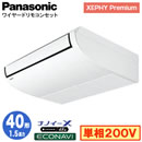 XPA-P40T7SGB (1.5n P200V C[h)Panasonic ItBXEXܗpGAR XEPHY Premium(nCO[h^Cv) V݌` imC[X GRirZT[t VO40` tHʓr