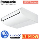XPA-P40T7SGNB (1.5n P200V C[h)Panasonic ItBXEXܗpGAR XEPHY Premium(nCO[h^Cv) V݌` imC[X W VO40` tHʓr