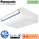 XPA-P40T7SHN (1.5n P200V C[h)Panasonic ItBXEXܗpGAR XEPHY Eco(^Cv) V݌` imC[X W VO40` tHʓr