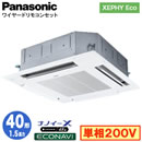 XPA-P40U7SHB (1.5n P200V C[h)Panasonic ItBXEXܗpGAR XEPHY Eco(^Cv) 4VJZbg` imC[X GRirpl VO40` tHʓr
