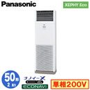 XPA-P50B7SH (2n P200V)Panasonic ItBXEXܗpGAR XEPHY Eco(^Cv) u` imC[X GRir VO50` tHʓr