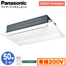 XPA-P50D7SGB (2n P200V C[h)Panasonic ItBXEXܗpGAR XEPHY Premium(nCO[h^Cv) Vp1JZbg` GRirZT[t VO50` tHʓr