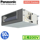 XPA-P50FE7GNB (2n O200V C[h)Panasonic ItBXEXܗpGAR XEPHY Premium(nCO[h^Cv) rgCI[_Ng` W VO50` tHʓr