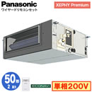 XPA-P50FE7SGB (2n P200V C[h)Panasonic ItBXEXܗpGAR XEPHY Premium(nCO[h^Cv) rgCI[_Ng` GRirZT[t VO50` tHʓr