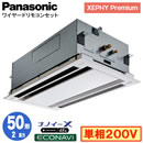 XPA-P50L7SGB (2n P200V C[h)Panasonic ItBXEXܗpGAR XEPHY Premium(nCO[h^Cv) 2VJZbg` imC[X GRirpl VO50` tHʓr