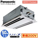 XPA-P50L7SGNB (2n P200V C[h)Panasonic ItBXEXܗpGAR XEPHY Premium(nCO[h^Cv) 2VJZbg` imC[X Wpl VO50` tHʓr