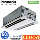 XPA-P50L7SHNB (2n P200V C[h)Panasonic ItBXEXܗpGAR XEPHY Eco(^Cv) 2VJZbg` imC[X Wpl VO50` tHʓr