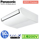 XPA-P50T7GNB (2n O200V C[h)Panasonic ItBXEXܗpGAR XEPHY Premium(nCO[h^Cv) V݌` imC[X W VO50` tHʓr