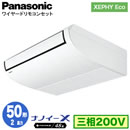 XPA-P50T7HN (2n O200V C[h)Panasonic ItBXEXܗpGAR XEPHY Eco(^Cv) V݌` imC[X W VO50` tHʓr