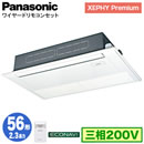 XPA-P56D7G (2.3n O200V C[h)Panasonic ItBXEXܗpGAR XEPHY Premium(nCO[h^Cv) Vp1JZbg` GRirZT[t VO56` tHʓr