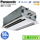 XPA-P56L7KNB (2.3n O200V C[h)Panasonic ItBXEXܗpGAR tg XEPHY n 2VJZbg` imC[X Wpl VO56` tHʓr