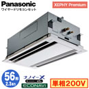 XPA-P56L7SGB (2.3n P200V C[h)Panasonic ItBXEXܗpGAR XEPHY Premium(nCO[h^Cv) 2VJZbg` imC[X GRirpl VO56` tHʓr