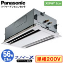 XPA-P56L7SHNB (2.3n P200V C[h)Panasonic ItBXEXܗpGAR XEPHY Eco(^Cv) 2VJZbg` imC[X Wpl VO56` tHʓr