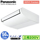 XPA-P56T7GNB (2.3n O200V C[h)Panasonic ItBXEXܗpGAR XEPHY Premium(nCO[h^Cv) V݌` imC[X W VO56` tHʓr
