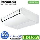 XPA-P56T7HNB (2.3n O200V C[h)Panasonic ItBXEXܗpGAR XEPHY Eco(^Cv) V݌` imC[X W VO56` tHʓr