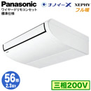 XPA-P56T7KN (2.3n O200V C[h)Panasonic ItBXEXܗpGAR tg XEPHY n V݌` imC[X W VO56` tHʓr