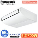 XPA-P56T7SGNB (2.3n P200V C[h)Panasonic ItBXEXܗpGAR XEPHY Premium(nCO[h^Cv) V݌` imC[X W VO56` tHʓr