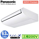 XPA-P63T7GNB (2.5n O200V C[h)Panasonic ItBXEXܗpGAR XEPHY Premium(nCO[h^Cv) V݌` imC[X W VO63` tHʓr