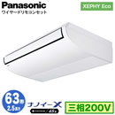 XPA-P63T7HNB (2.5n O200V C[h)Panasonic ItBXEXܗpGAR XEPHY Eco(^Cv) V݌` imC[X W VO63` tHʓr