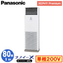 XPA-P80B7SGNB (3n P200V)Panasonic ItBXEXܗpGAR XEPHY Premium(nCO[h^Cv) u` imC[X W VO80` tHʓr