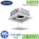 GUSA14014P1MUB (5�n�� �O��200V ���C���[�h �I�[�g�O�����p�l���d�l)���{�L�����A �X�܁E�I�t�B�X�p�J�X�^���G�A�R���V��J�Z�b�g�`4�������o�� �吴�� �v���Y�}�� �X�[�p�[�p���[�G�R�S�[���h �V���O�� 140�` ��t�H����ʓr