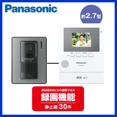 Vl Se25k インターホン パナソニック パナソニック Panasonic カラーテレビドアホンセット 1 2タイプ 基本システムセット約2 7型カラー液晶 録画機能付き タカラショップ