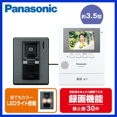 通常版 Panasonic テレビドアホン VL-SE30XL - semayazar.org.tr