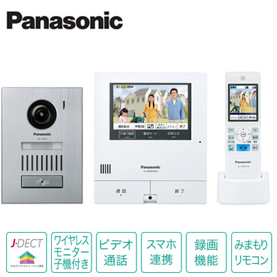 VL-SWD505KS | インターホン | パナソニック パナソニック Panasonic 