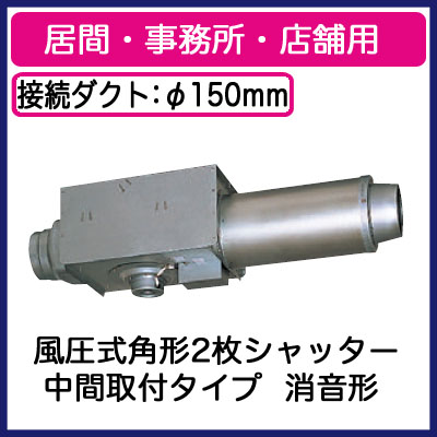 東芝 TOSHIBA ダクト用換気扇中間取付タイプ天井埋込ダクト用DVC-18HN