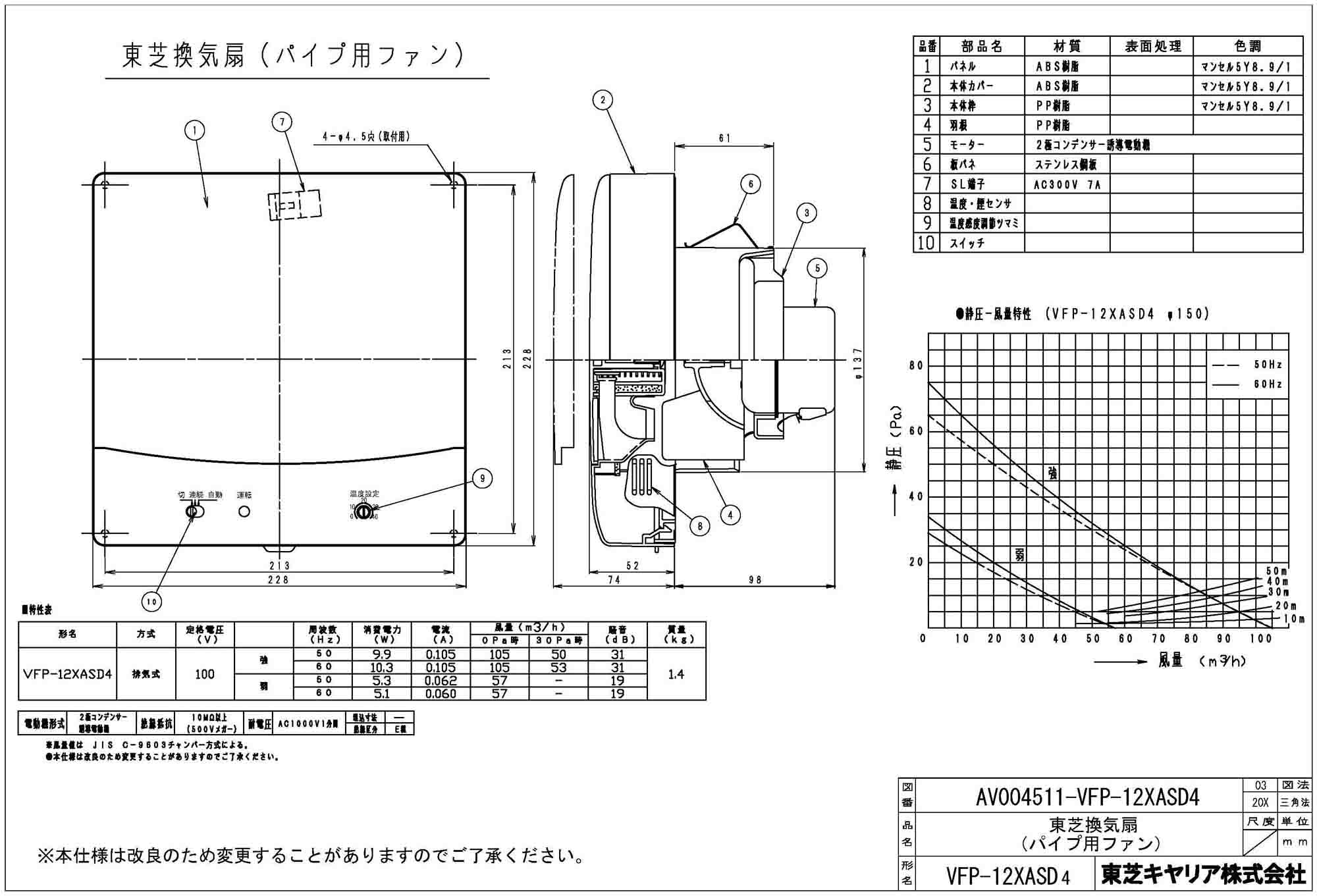 まとめ) ライオン事務器 デザインケース A4透明 ブルー DS-253 1個 〔×10セット〕 書類ケース、図面ケース