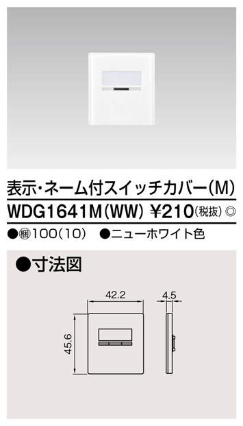 WDG1641M-WW
