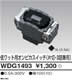 WDG1493東芝 換気扇用システム部材 操作スイッチWIDE i 低ワット用オンピカスイッチ(入切)