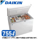 ●LBFG7AS横型冷凍ストッカー 容量755Lダイキン 業務用冷凍ストッカー 冷凍庫