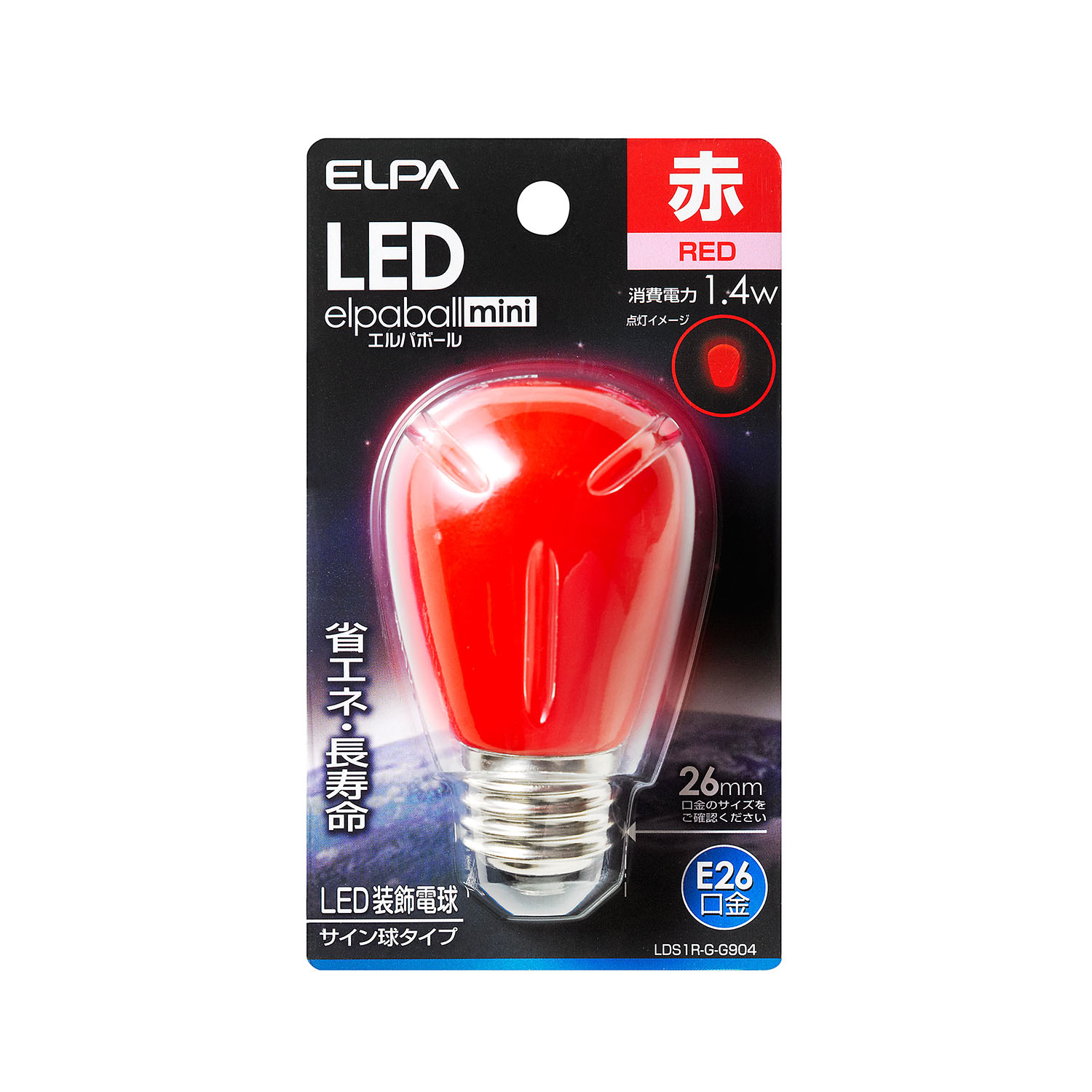 LDS1R-G-G904 | ランプ | ELPA 朝日電器 LED電球エルパボールmini 装飾